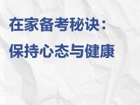 乐鱼体育入口-包含蒙特雷球员心理辅导加强，保持良好比赛心态的词条