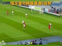 乐鱼体育app-包含东亚杯-朱辰杰冒顶送礼国足首战0-3韩国的词条