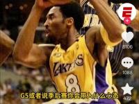 乐鱼体育全站-杰伦-威廉姆斯谈媒体：今天他们可能爱你，明天就可能恨你的简单介绍