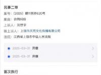 乐鱼体育入口-包含RNG及其老板姚金成等被执行16亿人民币，你怎么看？25亮47回复王者荣耀的词条