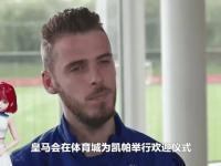 乐鱼真人体育娱乐-贝西克塔斯在认真追求桑乔，愿提供租借加买断的条款
