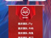 乐鱼体育官方网站-包含KPL新版本会有哪些惊喜？钟意今屿公孙离打野，小胖马可打野的词条