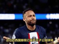 乐鱼体育官方网站-阿尔希拉尔球迷现场助威，激发球队夺冠斗志的简单介绍