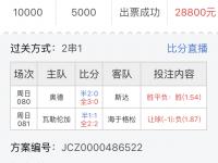 包含大连一方客场平上海申鑫，保持不败的词条