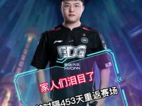 乐鱼体育登录-央视对谈Uzi：退役、复出、再到名人堂，我是如何一次次从失败走出来的简单介绍