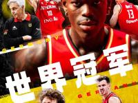 乐鱼体育平台-德国队实力展现，夺得优异成绩的简单介绍