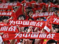 乐鱼体育官方网站-激战不断，国内足球赛事精彩纷呈
