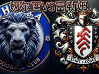 乐鱼体育登录-富勒姆主场告捷，纸面实力转化成英冠积分的简单介绍