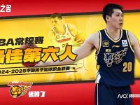 乐鱼体育平台-CBA变化中革新！胡金秋传承刘玉栋精神率广厦夺首冠谱写