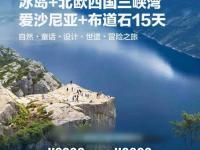 乐鱼体育入口-爱沙尼亚主场对阵冰岛，实力对比引起讨论