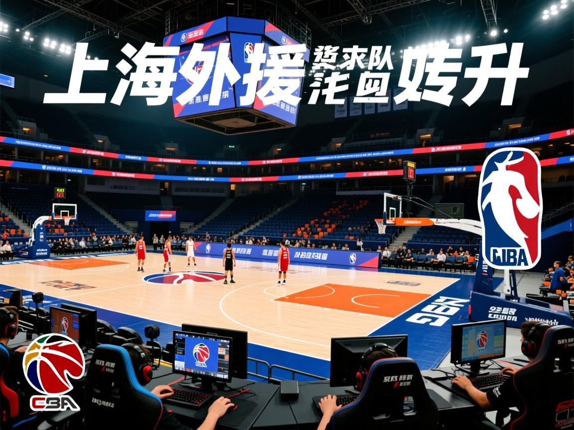 上海外援状态回升,球队迎来好转 第2张