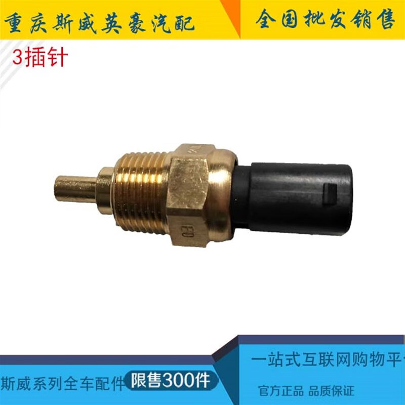 重庆斯威客场平武汉卓尔，积分增加