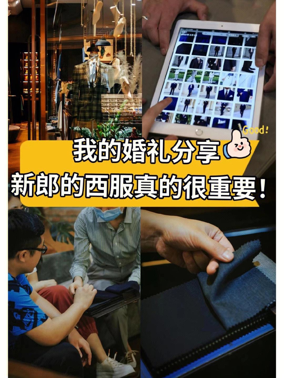 法国中场贡多齐本周四在罗马举行婚礼，部分队友应邀出场