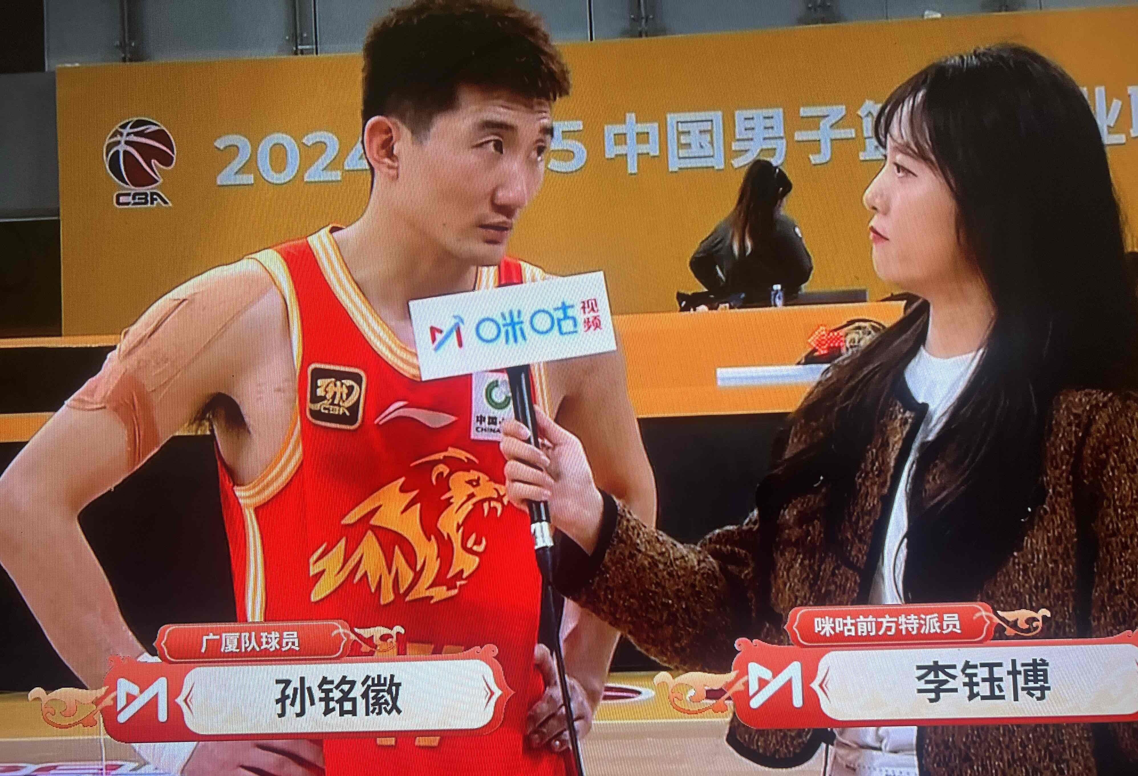 孙铭徽18+10广厦胜山西齐麟23分新疆不敌福建的简单介绍