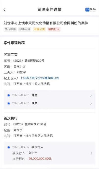 包含RNG及其老板姚金成等被执行16亿人民币，你怎么看？25亮47回复王者荣耀的词条