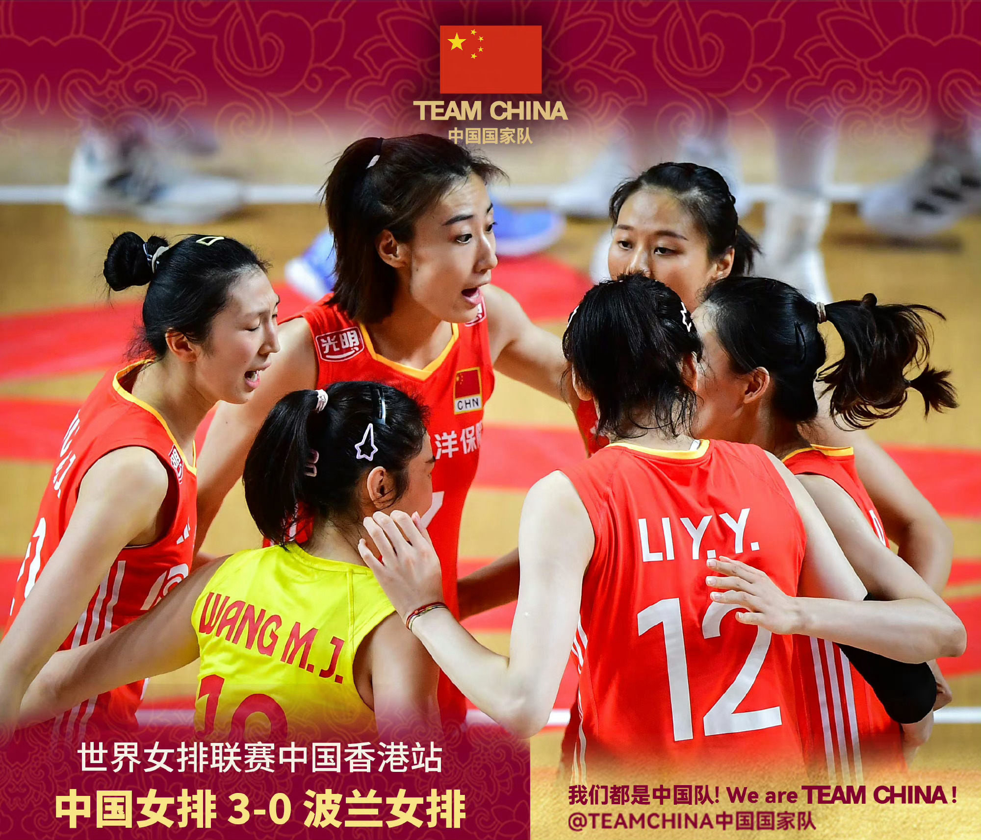 关于中国女排抵达波兰!总决赛之旅不被看好热身赛查漏补缺的信息