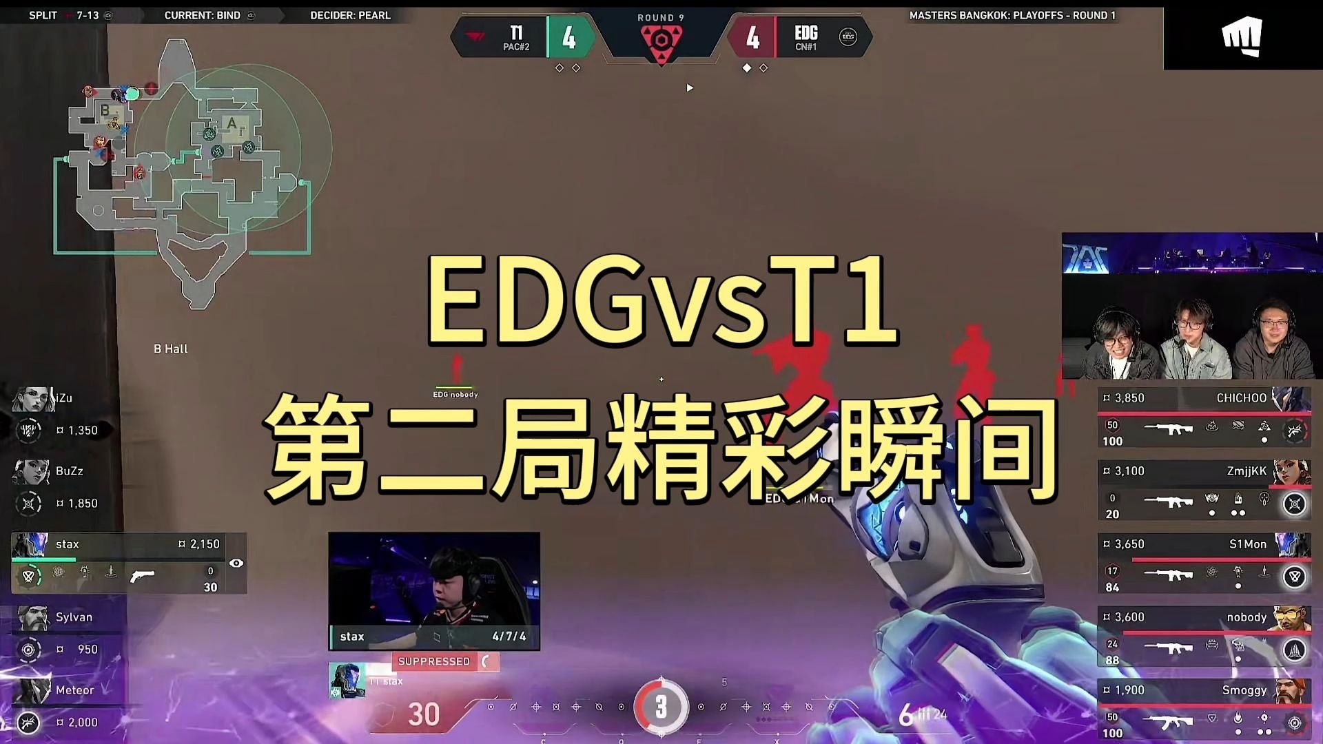 EWC英雄联盟四强诞生！AL再战T1，G2对上GEN，谁能杀进决赛争夺60万美刀？的简单介绍