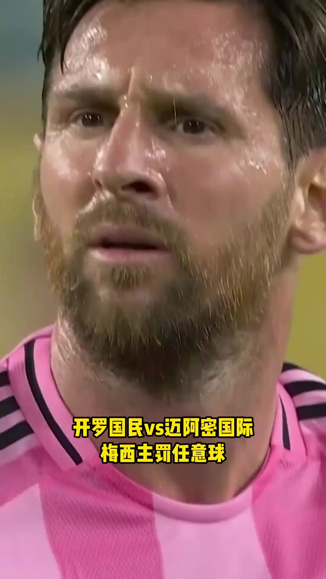 关于梅西单骑闯关，巴萨门将出击成功扼杀对方机会的信息