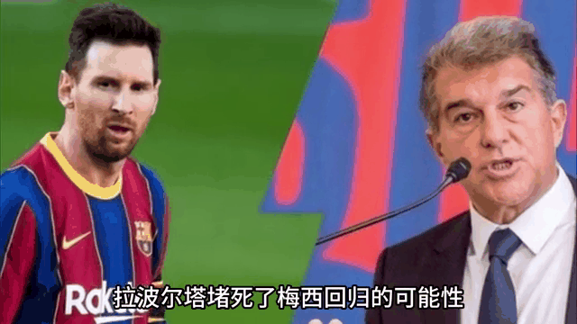 关于梅西单骑闯关，巴萨门将出击成功扼杀对方机会的信息
