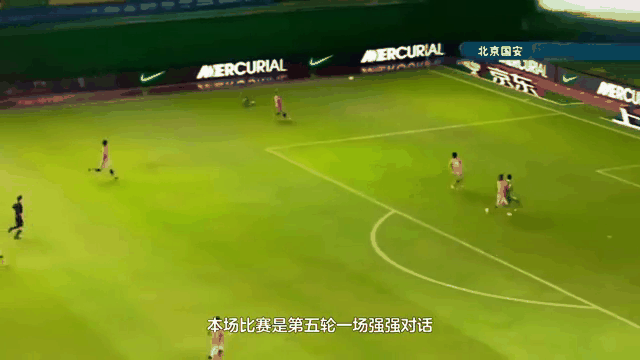 包含富德中场半场不敌国安，客场被击溃遭遇连败的词条