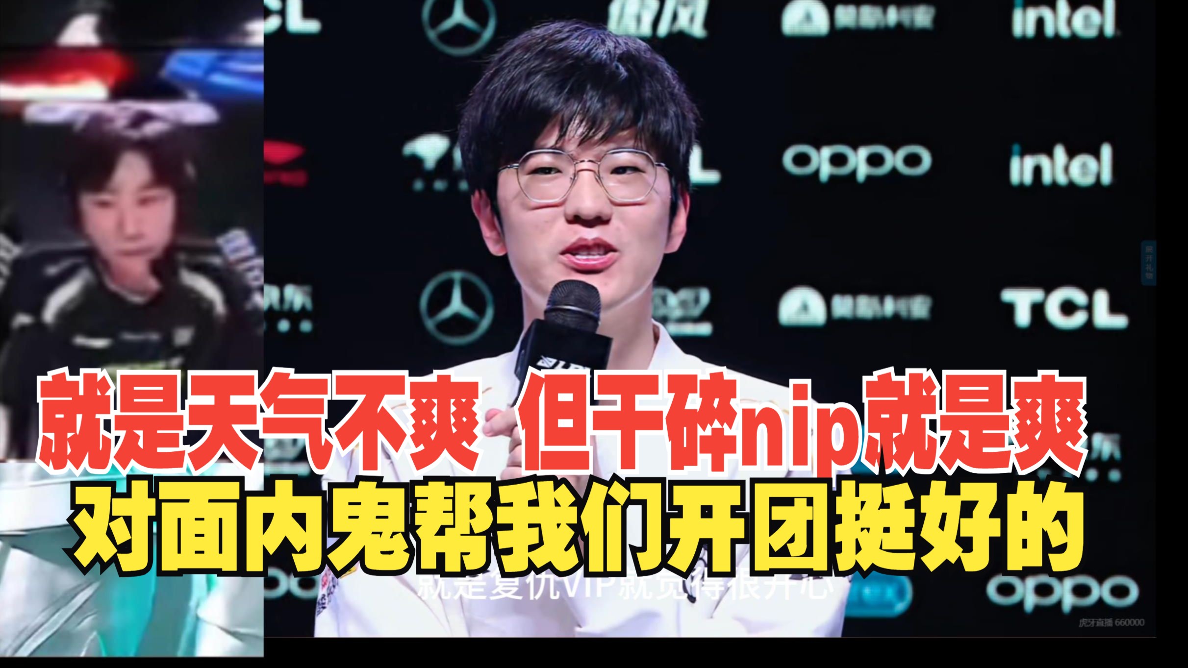 包含LPL第三阶段：EDG零封NIP，Doinb头发白染了的词条
