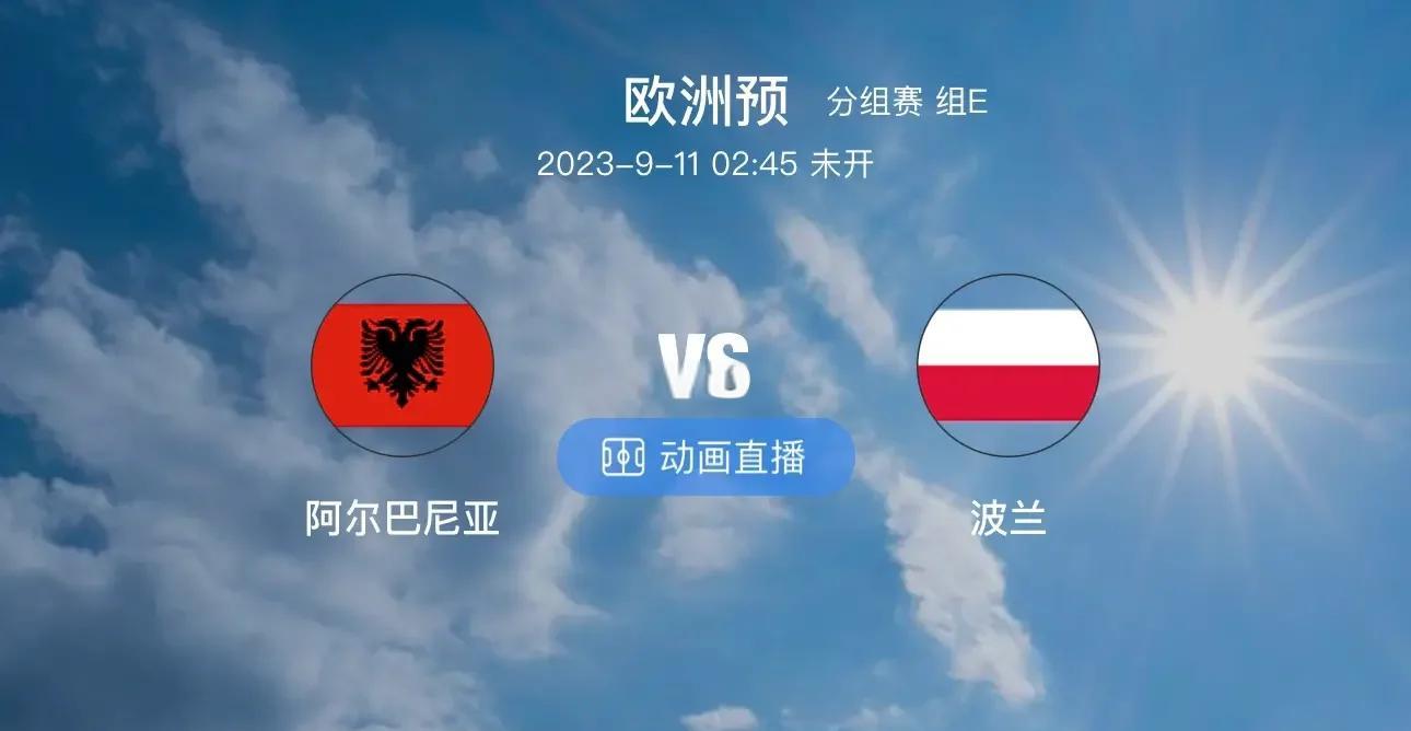 乌克兰vs奥地利，欧预赛冠军之路风波起的简单介绍