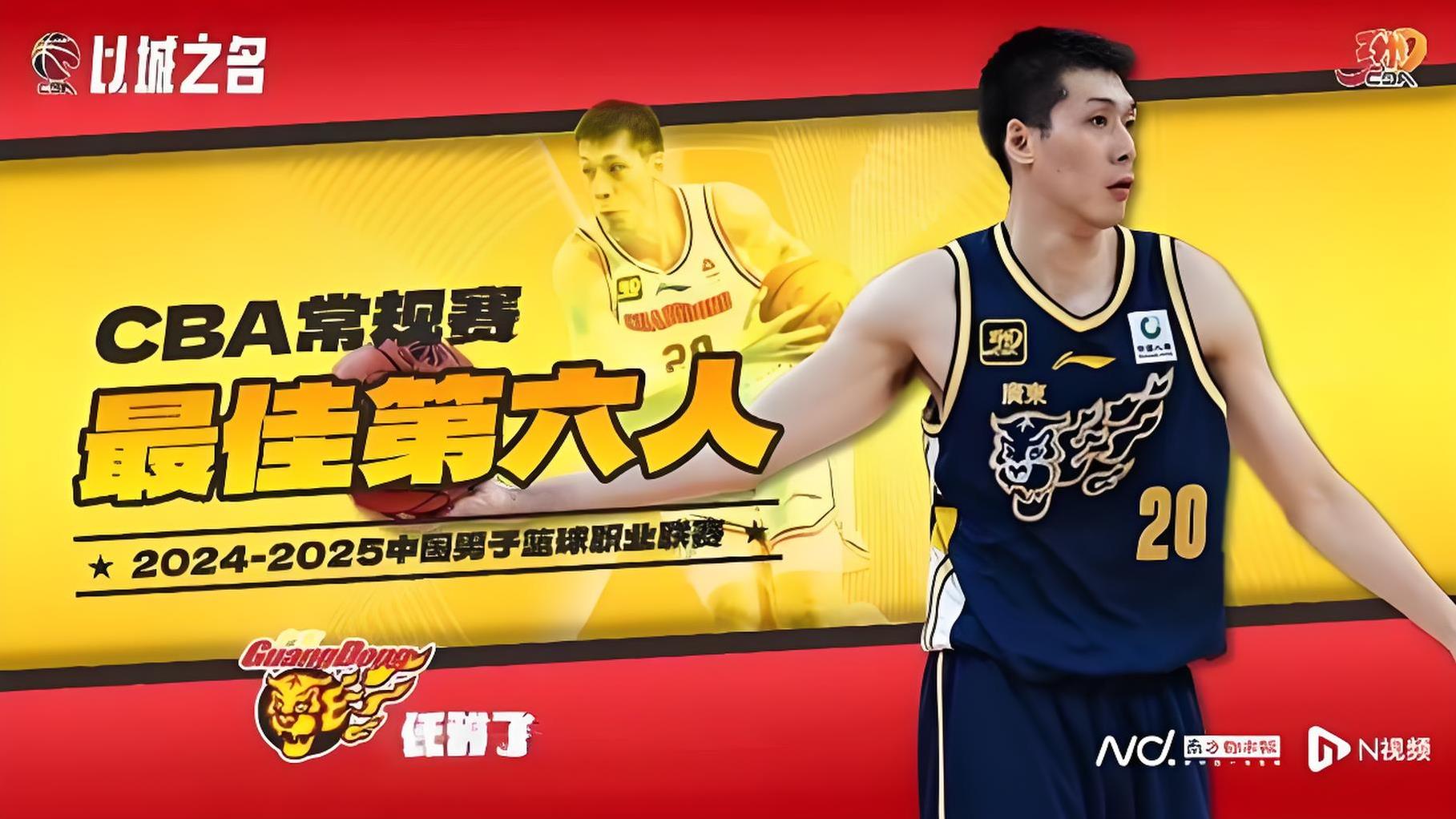 CBA变化中革新！胡金秋传承刘玉栋精神率广厦夺首冠谱写